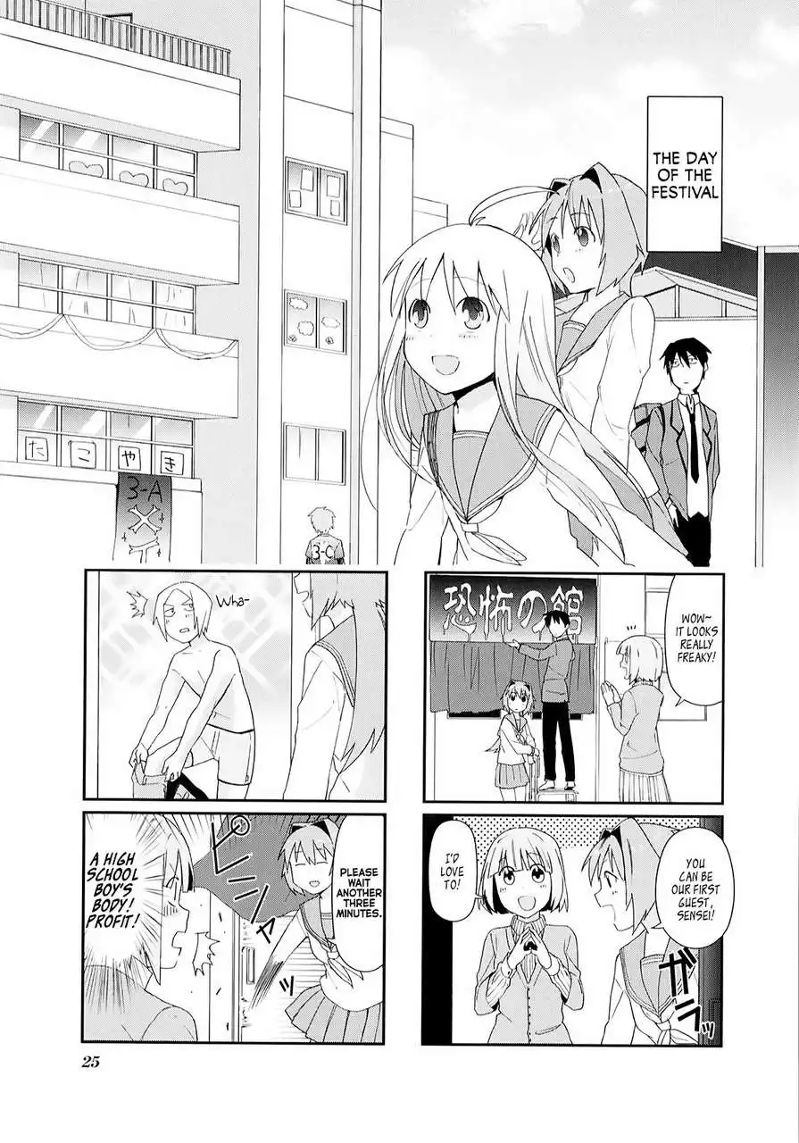 Hakoiri Drops Chapter 17 2